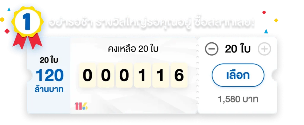 ok-vip