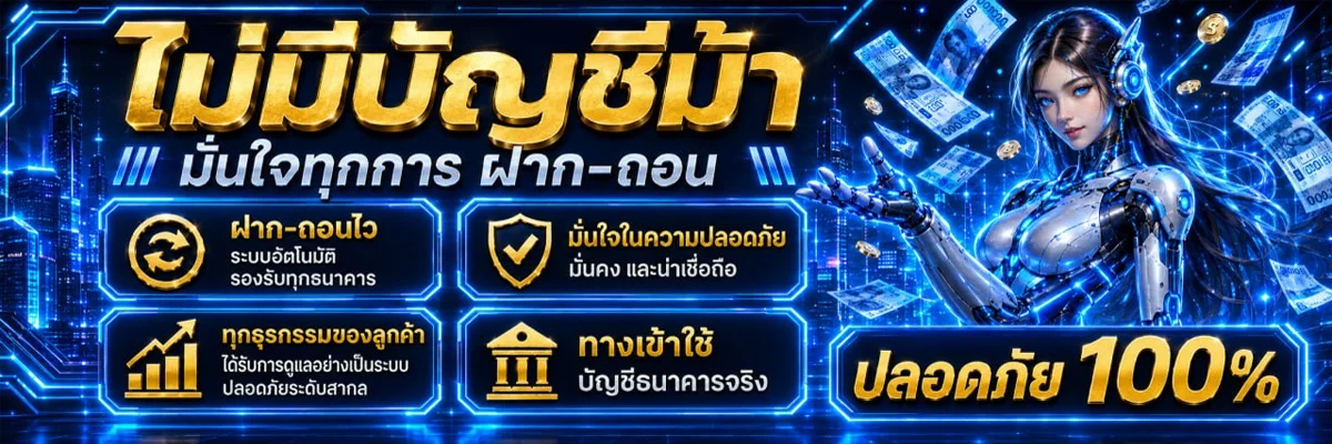 OK VIP คาสิโนออนไลน์ครบวงจร สมัครรับโปรโมชั่นทันที