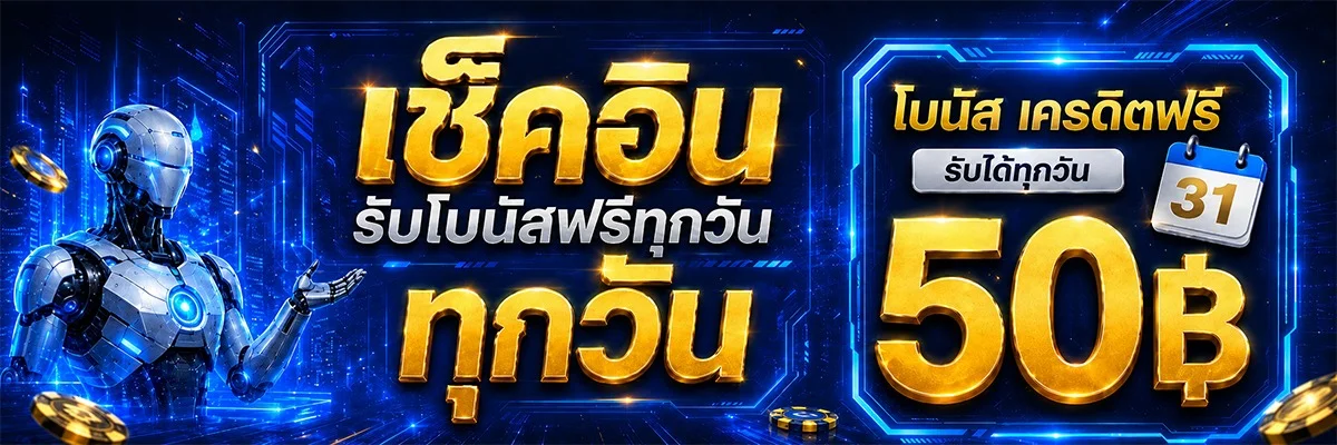 OK VIP คาสิโนออนไลน์ครบวงจร สมัครรับโปรโมชั่นทันที